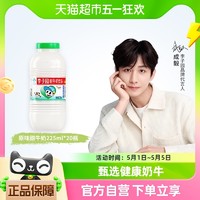 88VIP：LIZIYUAN 李子园 含乳饮料原味甜牛奶225ml*20瓶整箱儿童营养早餐奶