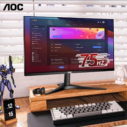AOC 冠捷 27英寸显示器75Hz高清台式电脑办公家用商务低蓝光屏幕27B1HM