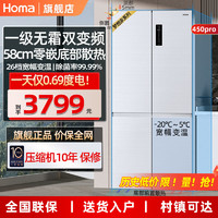 百亿补贴：Homa 奥马 450pro超薄零嵌无霜一级十字四字门冰箱嵌入式大容量底部散热