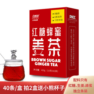 红糖姜茶10g*40条*1盒 赠小熊玻璃杯