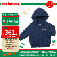 MIKIHOUSE日本制logo经典夹克卫衣外套可拆卸帽衫春秋款 蓝色110码