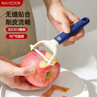 MAXCOOK 美厨 削皮刀削皮器 不锈钢刨刀瓜刨刮皮刀 蔬菜水果刀MCPJ3720