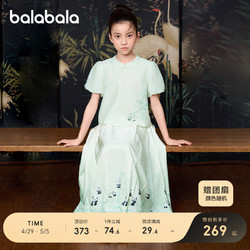 balabala 巴拉巴拉 童装国风两件套夏款熊猫汉元素儿童套装马面裙新中式裙子
