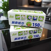 出口日本厨房纸巾吸油吸水纸清洁料理用纸擦手纸抽取式厨房用纸