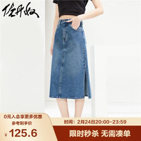 佐丹奴牛仔半身裙女纯棉磨白侧开叉中腰显瘦a字半裙13464210 76中蓝 中码