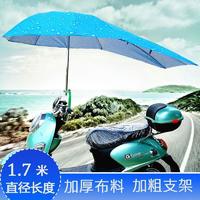 电动车遮阳伞摩托车雨棚踏板车加大加长雨伞加厚防晒电瓶踏板车伞