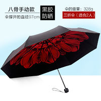 雨景小清新遮阳伞三折五折铅笔伞防紫外线迷你晴雨伞折叠太阳伞