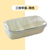 CHAHUA 茶花 调料罐简约三组方便调味盒带盖家用厨房佐料盒调料盒套装塑料