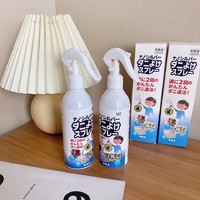 日本除螨包去杀螨虫 床上杀菌用家用祛螨包喷雾剂防螨虫神器喷剂