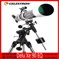 百亿补贴：CELESTRON 星特朗 90DX天文望远镜电跟专业级观星Delu Xe90EQ大口径节日礼物