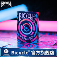 百亿补贴：BICYCLE 单车扑克牌便宜花式炫酷网红魔术花切纸牌催眠V2