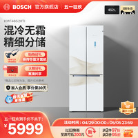 BOSCH 博世 KMF46S20TI 混冷十字对开门冰箱 452L 白色