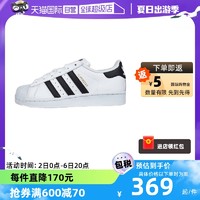 adidas 阿迪达斯 秋冬三叶草金标贝壳头运动鞋FU7712