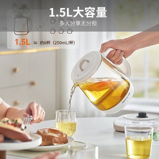 养生壶 1.5L煮茶器 K15D-WY125