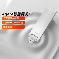 Aqara 绿米联创 绿米Aqara智能网关E1接入Homekit米家App