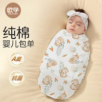 OUYUN 欧孕 新生婴儿包单初生宝宝产房纯棉襁褓裹布包巾包被薄款春季 嬉戏鸭子85cmx85cm