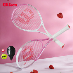 Wilson 威尔胜 单人初学网球拍轻巧减震大拍面女生大学生草莓青柠拍