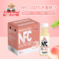 福兰农庄 NFC100%水蜜桃果汁纯鲜榨果汁饮料0添加0脂肪300ml*6瓶