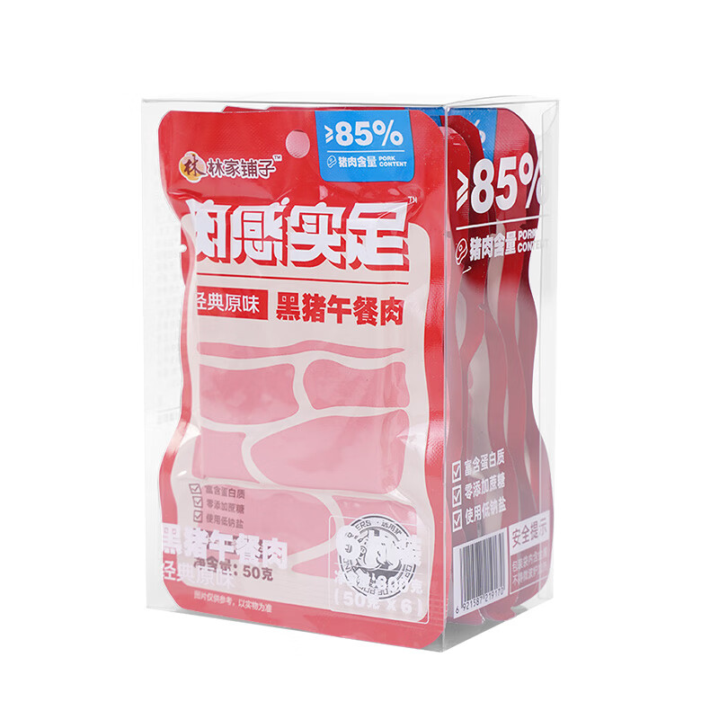 林家铺子 黑猪午餐肉 原味 50g*6片