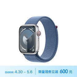 Apple 苹果 Watch Series 9 智能手表 GPS+蜂窝网络款 45mm 银色铝金属表壳 凛蓝色回环式运动表带
