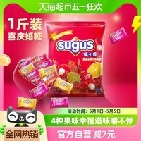 88VIP：sugus 瑞士糖 水果软糖 混合口味