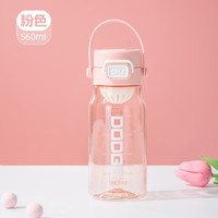 DODGE 道奇 塑料杯tritan大容量运动水杯男女生随手杯带茶隔杯子桂粉红560ml