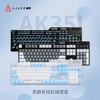 AJAZZ 黑爵 AK35I机械键盘无线三模蓝牙青红茶轴男生游戏电竞104有线电脑
