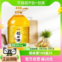 88VIP：金龙鱼 稻米油  5.435L