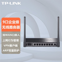 TP-LINK 普联 TL-WAR308 双WAN口8口有线钢壳企业级光纤办公家用上网行为管理无线路由器