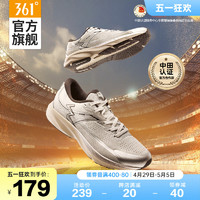 361° 运动鞋男女鞋飚速中田认证竞速体测训练跑步鞋子男 672432204-3 光子灰/银白色 44