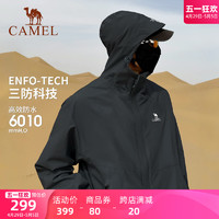 CAMEL 骆驼 户外幻影黑冲锋衣单冲男女同款防风防水登山夹克外套