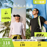 LI-NING 李宁 凉茶T | 跑步速干衣男士夏季新款健身运动上衣户外短袖T恤男