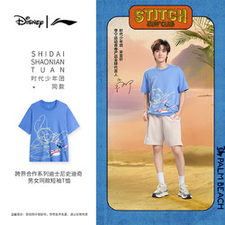 LI-NING 李宁 时代少年团同款迪士尼史迪奇联名系列印花短袖T恤男女夏运动服