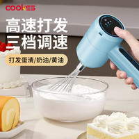 COOKSS 打蛋器电动无线手持打发器家用打蛋机搅拌神器奶油烘焙辅食工具