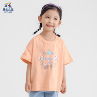 男生女生国民童装女小童宝宝短袖T恤夏季女童时尚薄款上衣 橙色 105cm