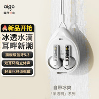 aigo 爱国者 TWS真无线蓝牙耳机 音乐游戏运动耳机 蓝牙5.3 适用苹果华为小米OPPO手机 TK03 白色