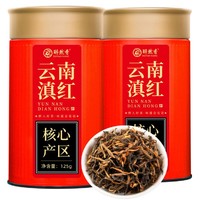 醉然香 云南正宗凤庆滇红茶叶2023特级浓香型红茶250g