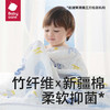 五一放价：babycare bc babycare儿童浴巾超柔吸水纱布新生宝宝洗澡巾初生婴儿抗菌浴巾 哆咔兔粉云 95x95cm