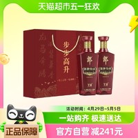 88VIP：LANGJIU 郎酒 50度郎牌特曲T8兼香白酒500ml*2瓶商务婚宴浓香兼香随机发货