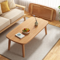 SAMEDREAM 小户型可折叠茶几客厅家用实木小桌子简易茶桌简约现代卧室小矮桌