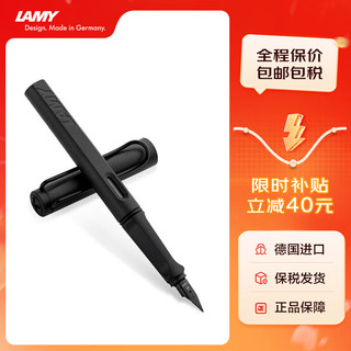 LAMY 凌美 钢笔 Safari狩猎系列 磨砂黑 EF尖 单支装