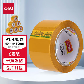 deli 得力 米黄 封箱胶带60mm*100y 总长91.4m 6卷