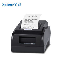 Xprinter 芯烨 XINYE）XP-58IIL 58mm热敏小票打印机 超市零售便利店票据打印机电脑USB
