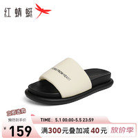 红蜻蜓 2024夏季户外休闲防滑平跟厚底一字拖鞋 WTK24061白色39