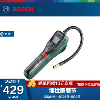 BOSCH 博世 无线锂电汽车/家用充气泵充气小旋风LED屏胎压可调节充气泵 官方标配