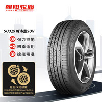 CHAO YANG 朝阳轮胎 SU319 轿车轮胎 SUV&越野型 225/60R17 99H