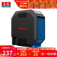 Dongcheng 东成 充电充气泵无线锂电充气泵车载电动充气泵打气筒胎压数显 DCQE120 充电充气泵