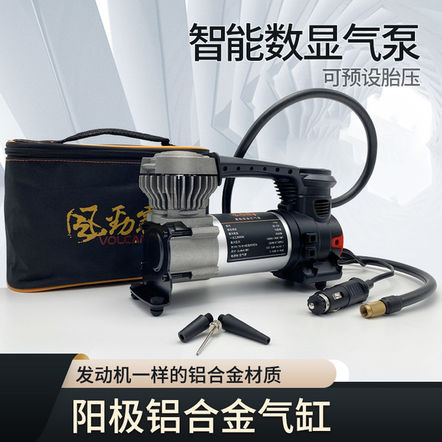 VOLCANO 风劲霸 汽车轮胎充气泵车载12V电压点烟器越野气泵电子数显预设胎压T150