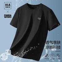 海澜之家 2024夏季新街潮熊猫索罗娜透气男士短袖T恤