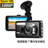 小I米手机通用高清1080P汽车行车记录仪小机型吸盘式车前录像安装 H6高清单镜头标配+32G
